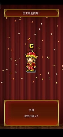 王都创世物语