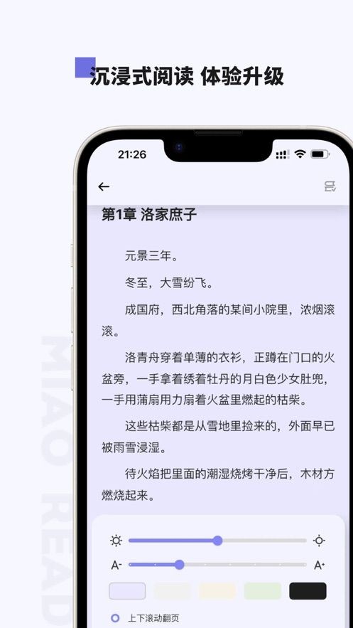 喵喵阅读