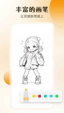 桌面备忘录