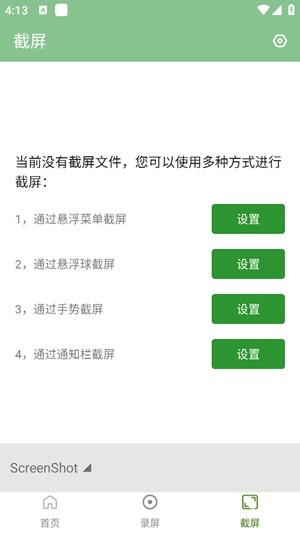 超人悬浮菜单