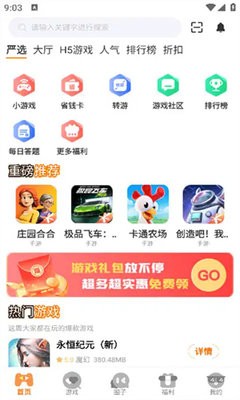 鲸嗨玩