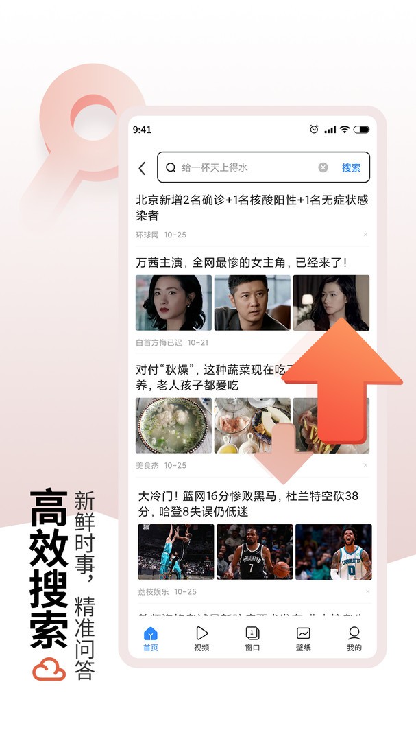 EC浏览器