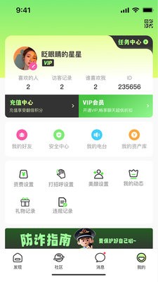 言秀