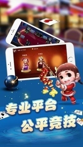 彩鲸63game最新版本