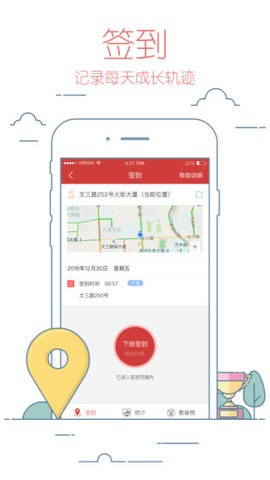 校友邦