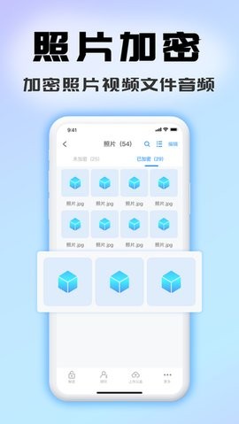 司空加密