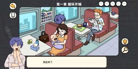 时空幸存者手机版