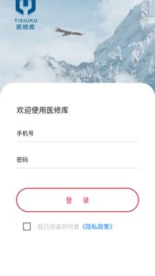 医修库