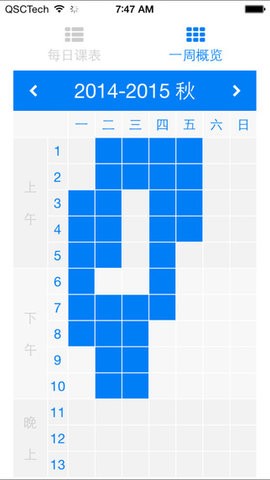 求是潮