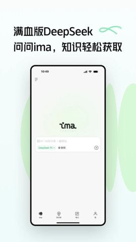 ima