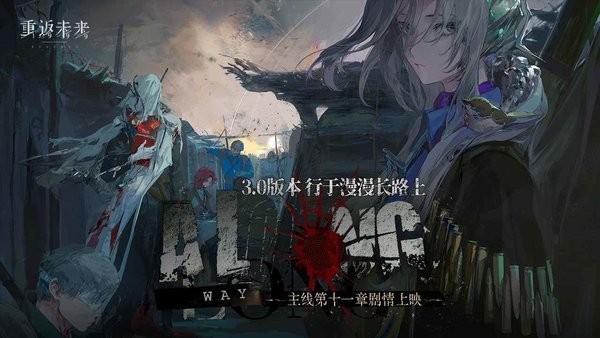 重返未来1999小米服