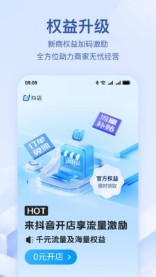 飞鸽客服工作台