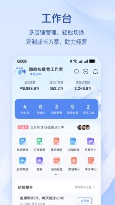 飞鸽客服工作台