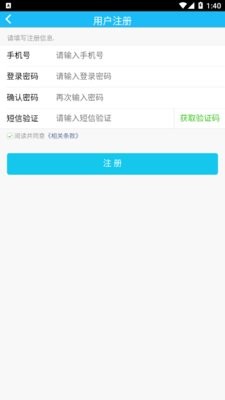 惠行机修