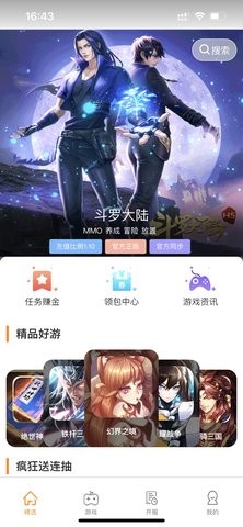 乐酷游戏社区