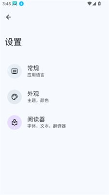 鹿鸣书斋