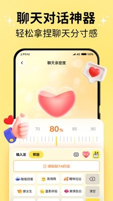 小鹿键盘