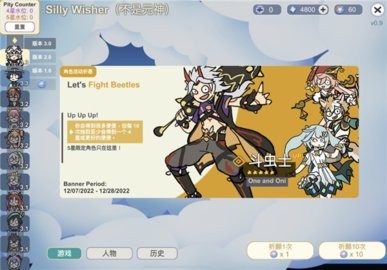 不是原神中文版