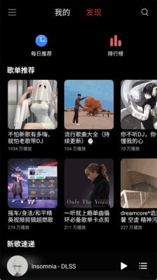 TuneFree