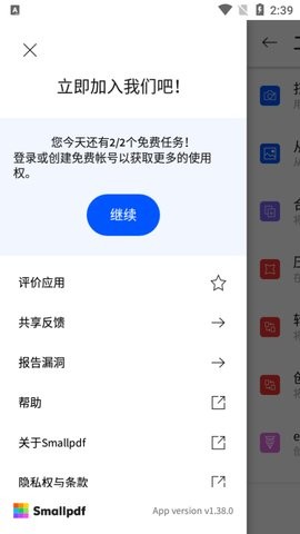 Smallpdf