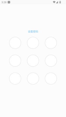 人脸应用锁