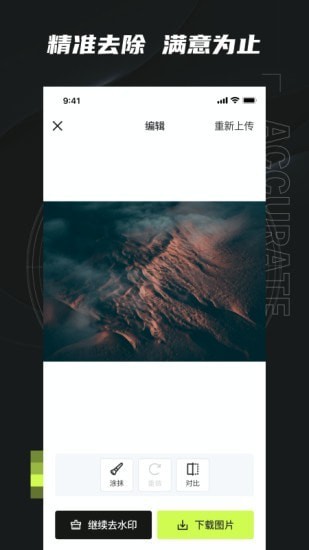 无忌哥哥
