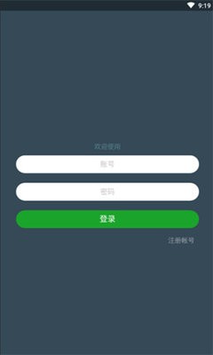 七友联机