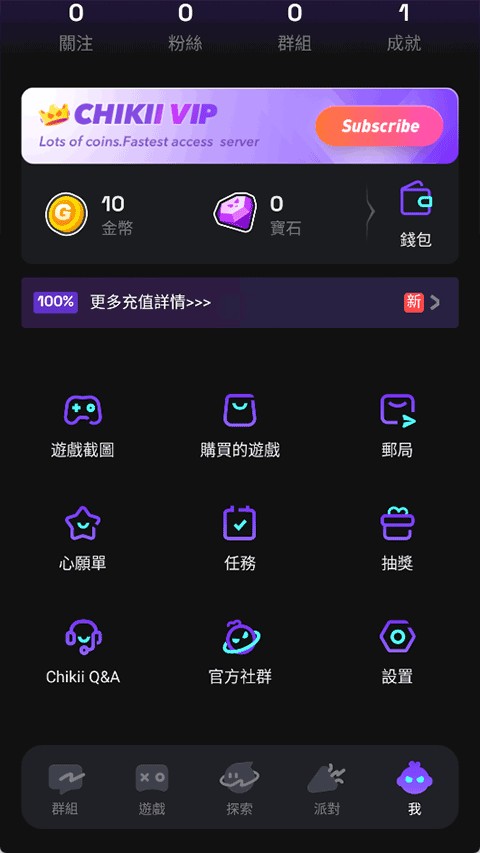 菜机国际版