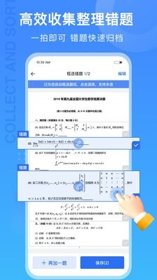 试卷100