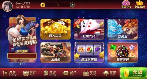 趣玩棋牌