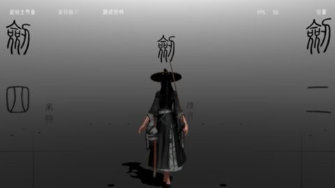 代号某某某武侠格斗