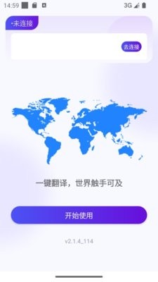 MossTalk Pro
