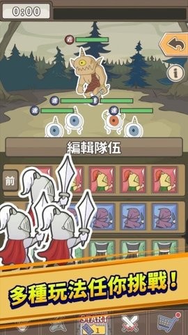 魔王缺小弟急