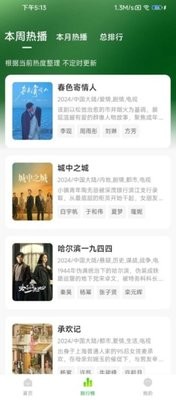 小宁檬影视