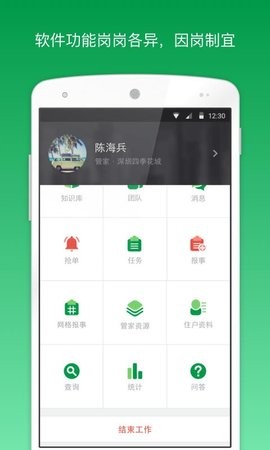 助英台