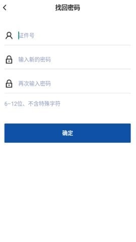 一汽员工购