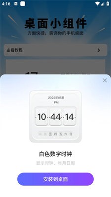 星宿壁纸