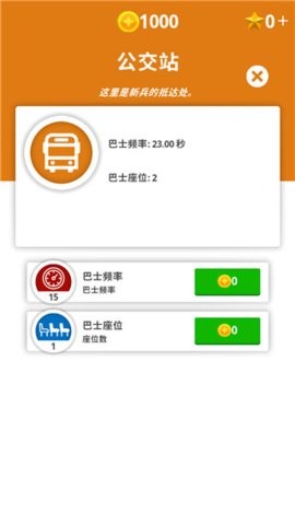 闲置要塞中文版