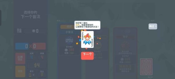 小丑牌宝可梦版