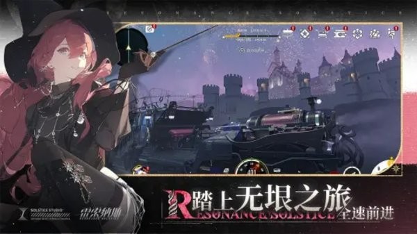 雷索纳斯