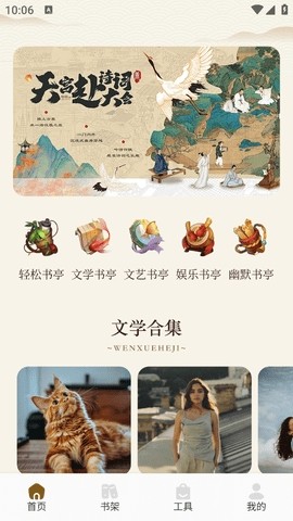 3AM小说