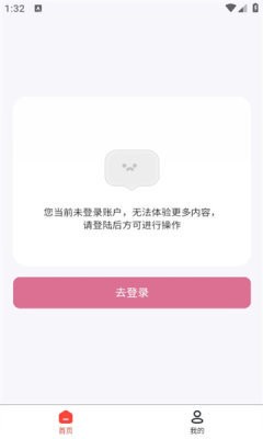 晶诺壁纸