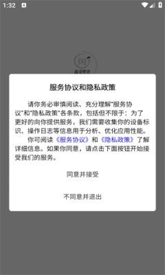 晶诺壁纸