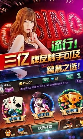 疯狂棋牌