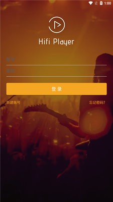 奥莱音乐