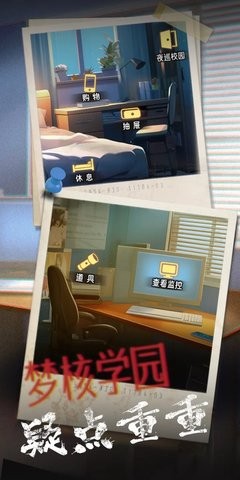 我的同学是伪人