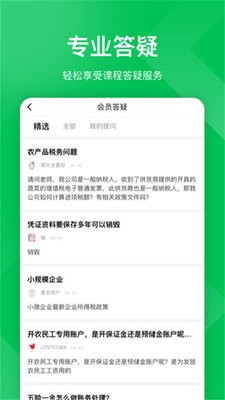 宁檬云课堂