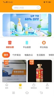 链客通