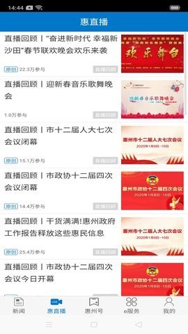 亳州头条
