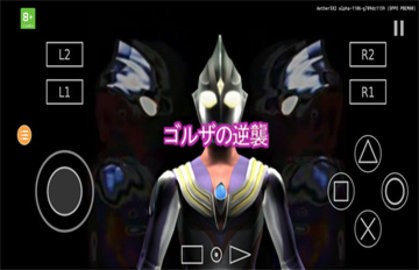 奥特曼格斗进化3破解版